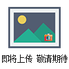混凝土含氣量測定儀